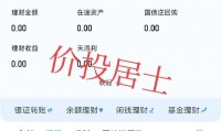 证券佣金最低(证券佣金最低的证券公司)