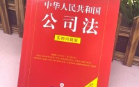 最新证券法(中国证券法2024全文)