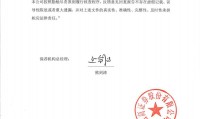 招商证券销户(招商证券销户后多久可以重新开户)