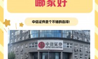 证券公司是干什么的(证券公司是干什么的合法吗)