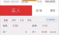 湘财证券软件下载(湘财证券手机版app)