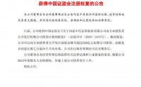 中信证券客户端(国信证券app官方下载手机版)