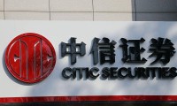 中信证券和中信建投(中信证券和中信建投合并最新消息)