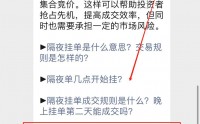 中信证券交易软件(怎样下载中信证券交易软件)