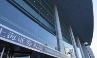 上海证券有限责任公司(上海证券是国企还是央企)