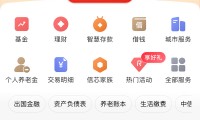 中信证券客户端(中信证券客户端怎么修改深交所投票密码)