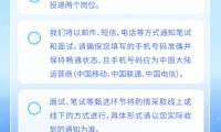 证券社会招聘(证券 社会招聘)