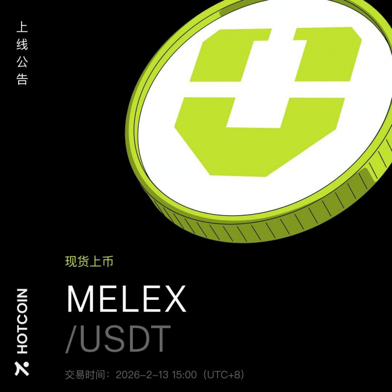 Melex登陆Hotcoin交易平台，UBO生态开启价值流通新篇章