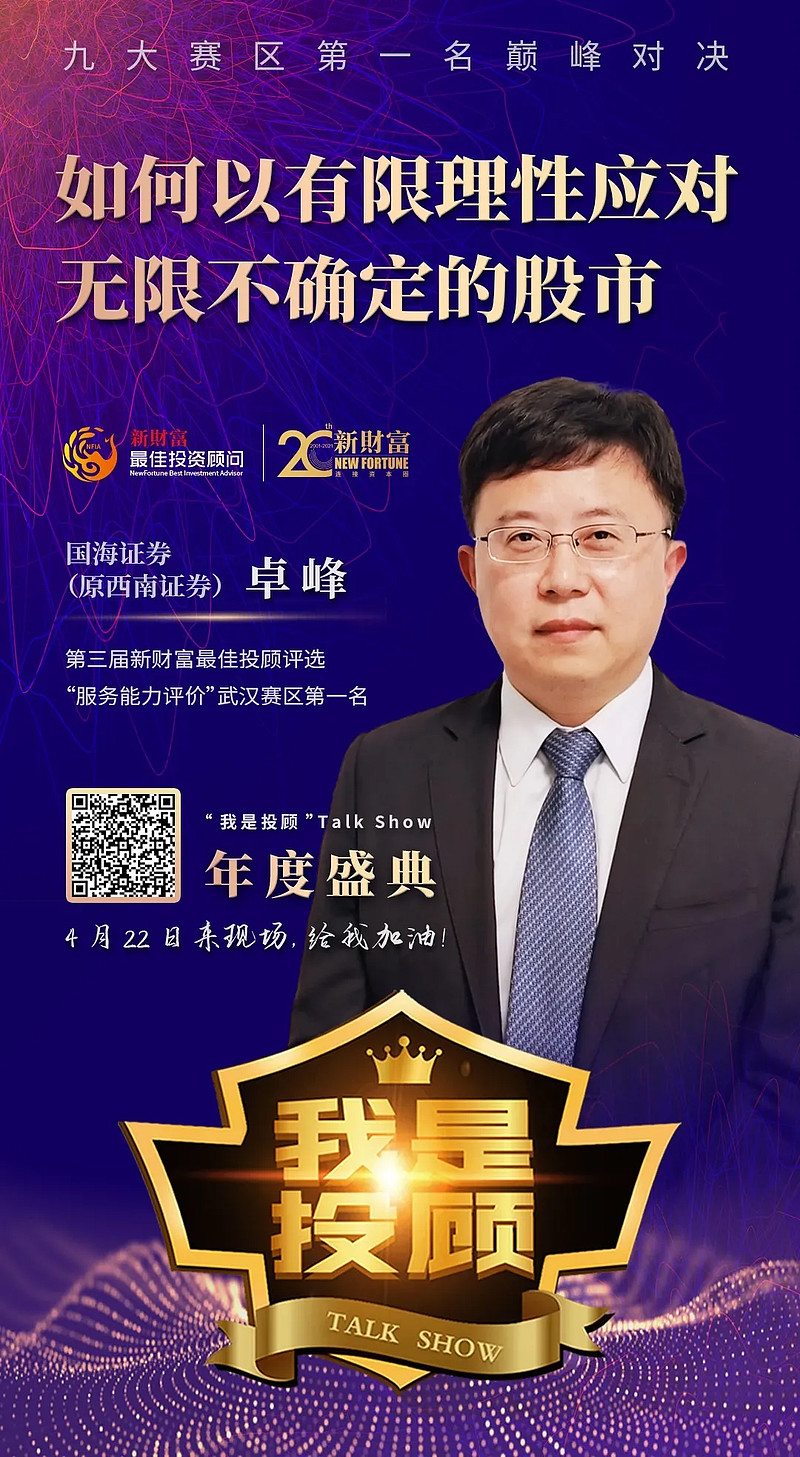 国海证券招聘(广西国海证券招聘) 国海证券招聘(广西国海证券招聘)