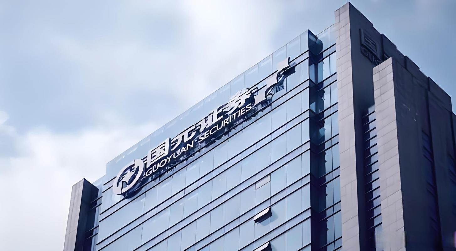 绵阳证券(绵阳证券交易所) 绵阳证券(绵阳证券交易所)