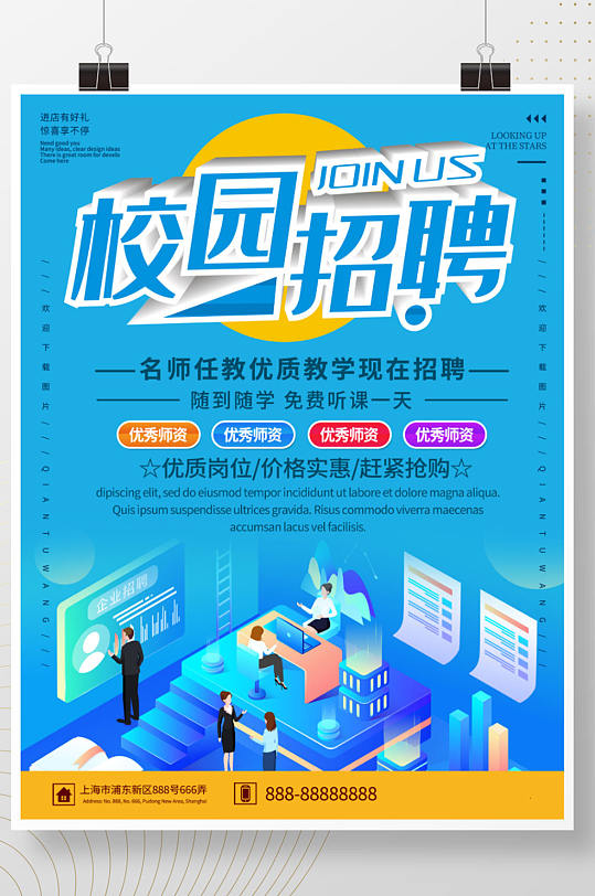 证券公司校招(证券公司校招要求) 证券公司校招(证券公司校招要求)