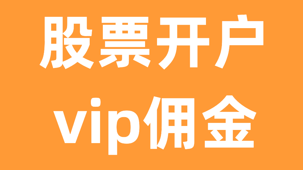 证券开户后(证券开户后多久可以销户) 证券开户后(证券开户后多久可以销户)