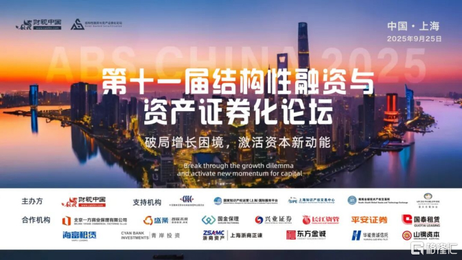 国资证券化(国有资产证券化模式运作) 国资证券化(国有资产证券化模式运作)