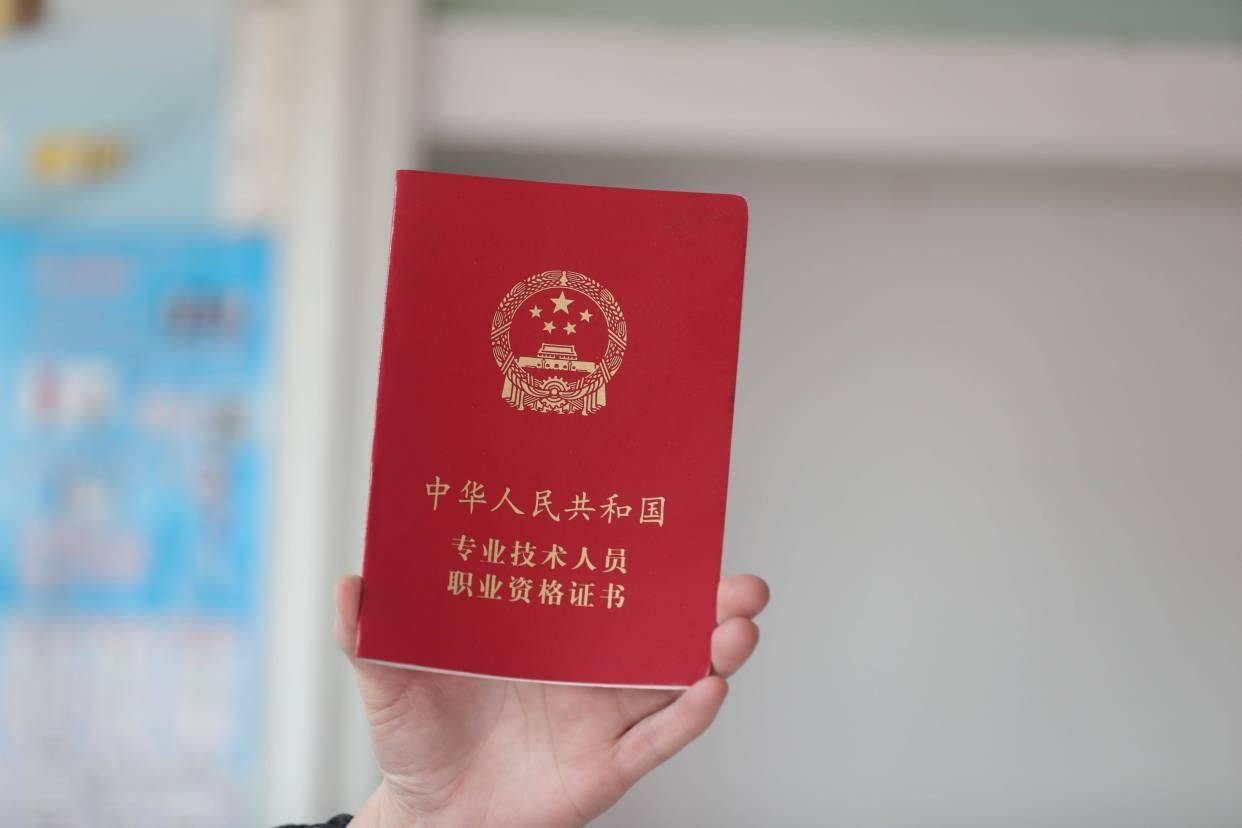 证券基金从业证书(证券基金从业证书有什么用)