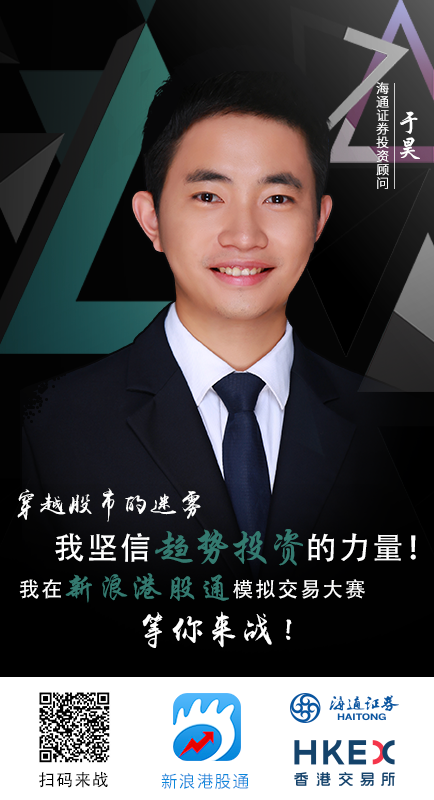 海通证券手机交易软件下载(海通证券手机交易软件下载最新) 海通证券手机交易软件下载(海通证券手机交易软件下载最新)