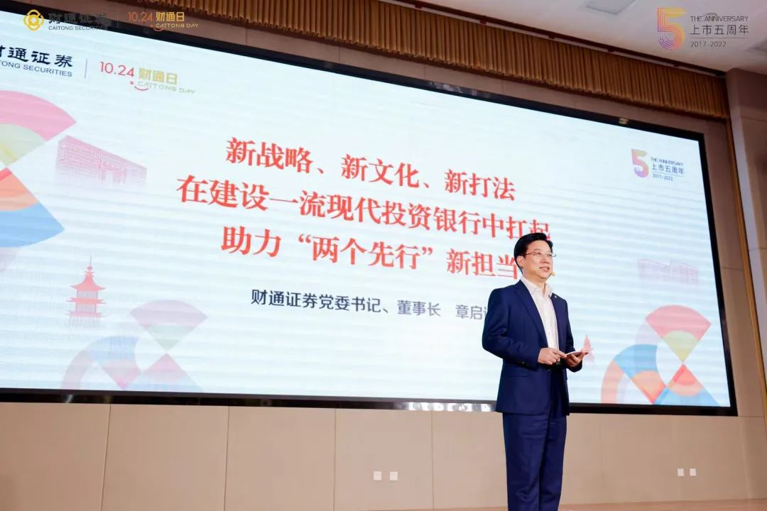 浙江财通证券(浙江财通证券电话号码) 浙江财通证券(浙江财通证券电话号码)