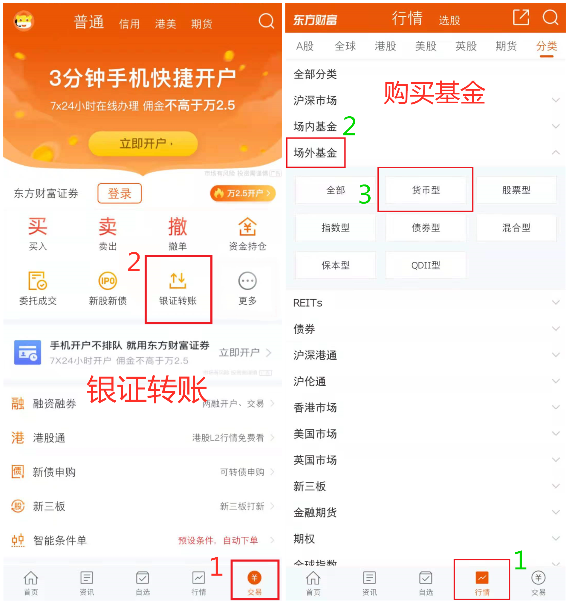 证券户口(证券户口不注销有问题没)