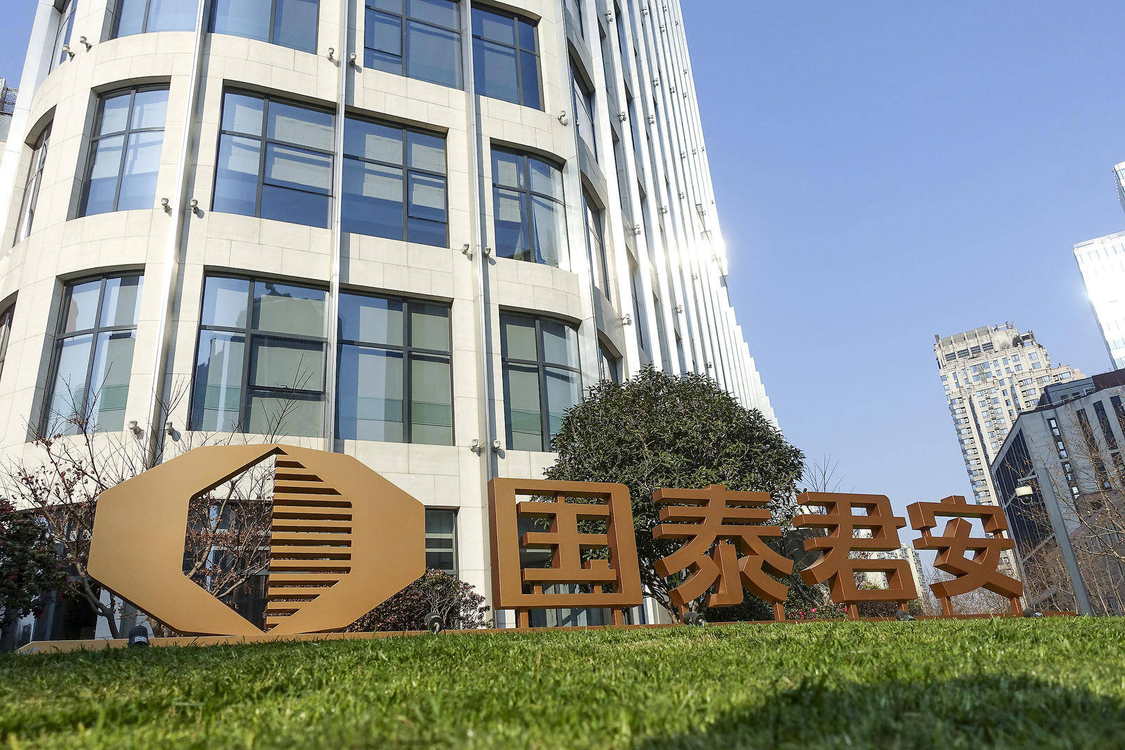 国泰君安证券电话(石家庄国泰君安证券电话)