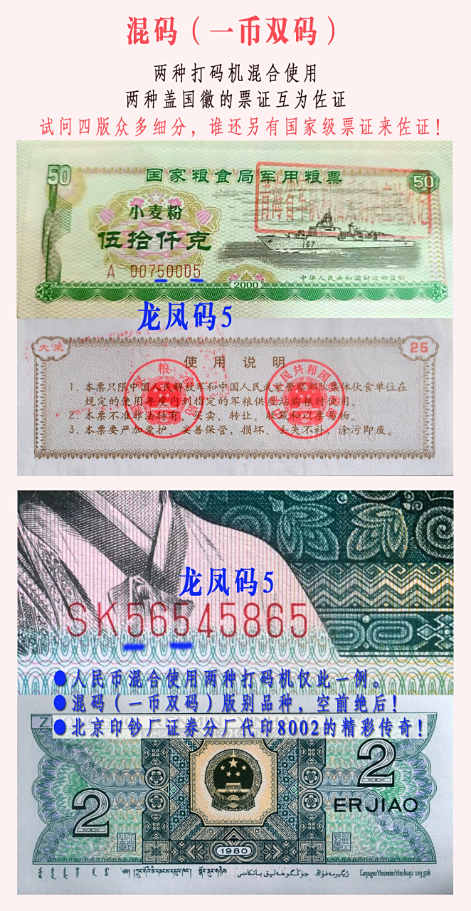 证券的品种(证券品种主要包括哪些?)