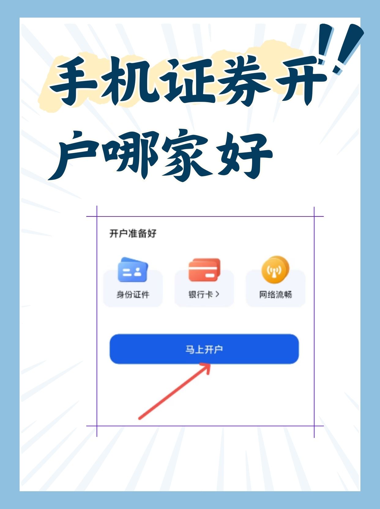 华泰证券手机(华泰证券手机版叫什么) 华泰证券手机(华泰证券手机版叫什么)