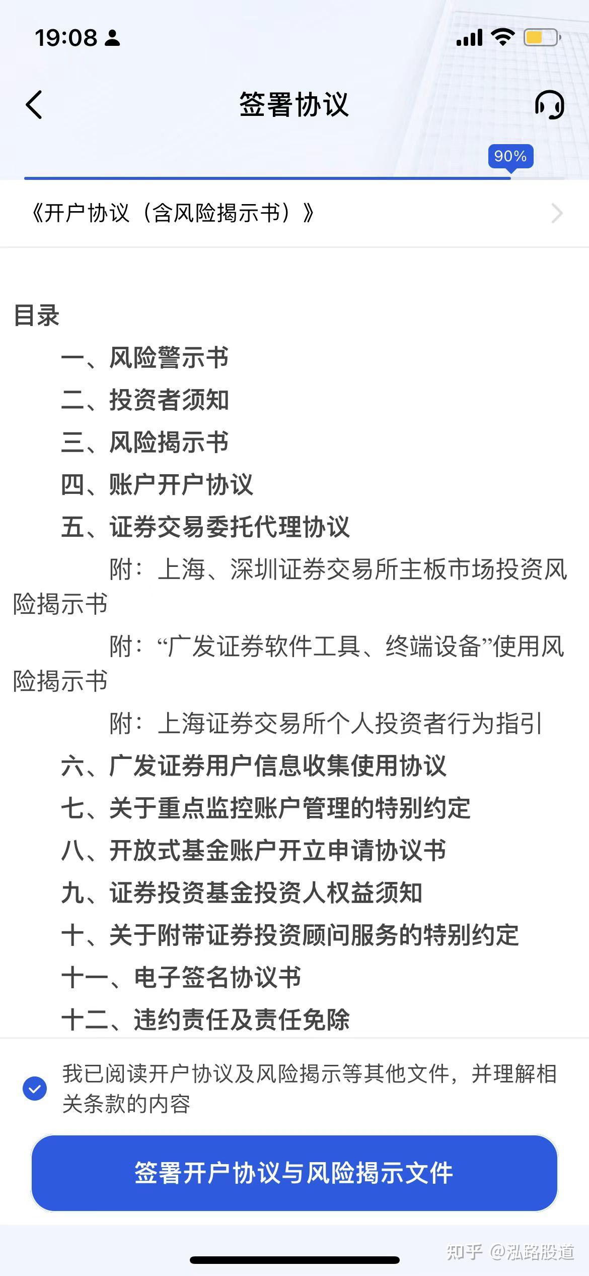 哪家证券开户(哪家证券开户手续费最低) 哪家证券开户(哪家证券开户手续费最低)