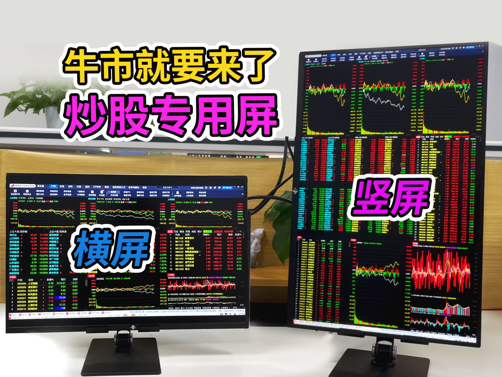 华西证券软件(华西证劵手机版)