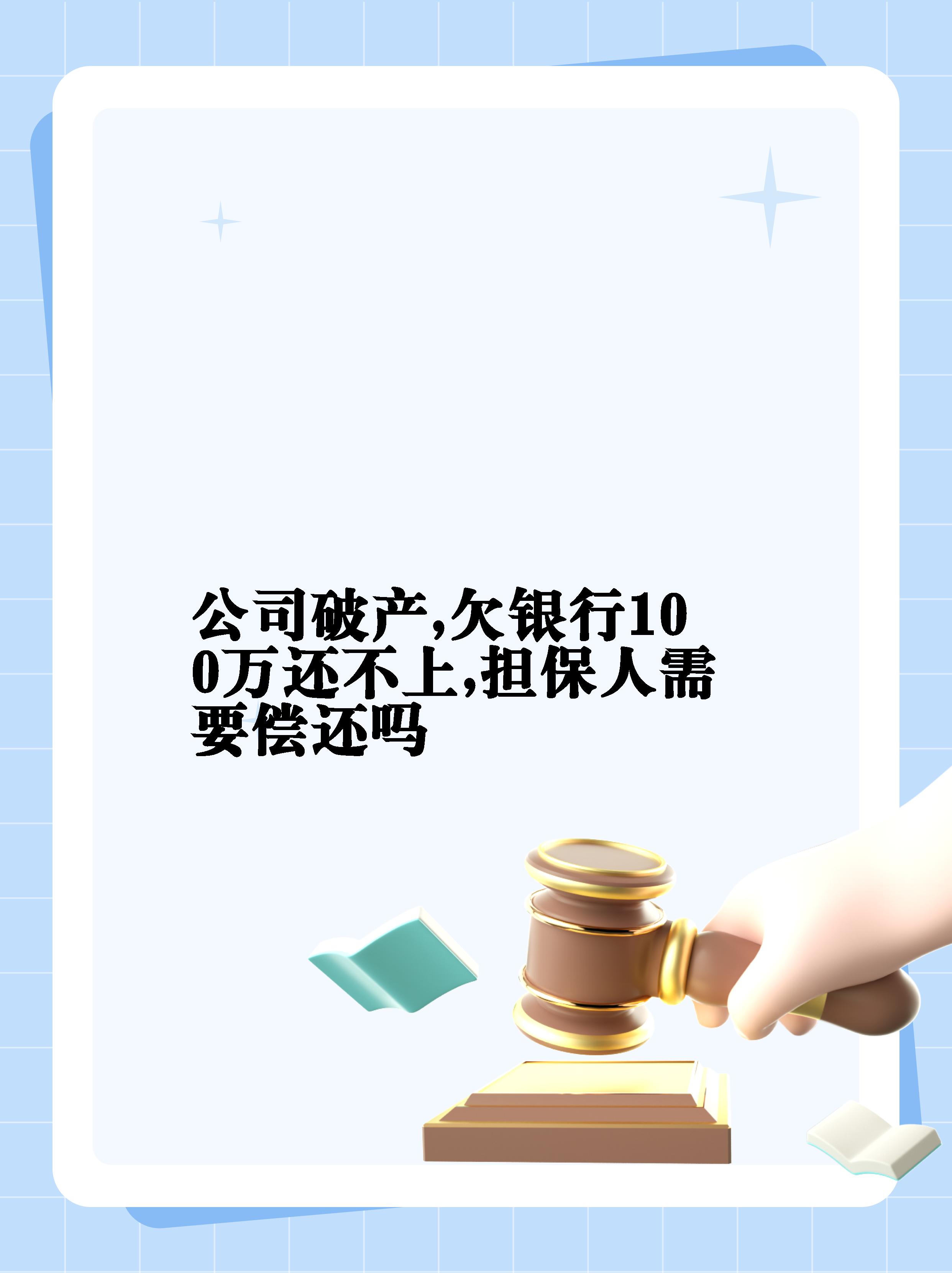 担保证券(担保证券折算率为0) 担保证券(担保证券折算率为0)