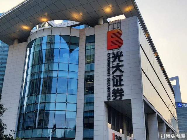 光大证券阳光(光大证券阳光网) 光大证券阳光(光大证券阳光网)
