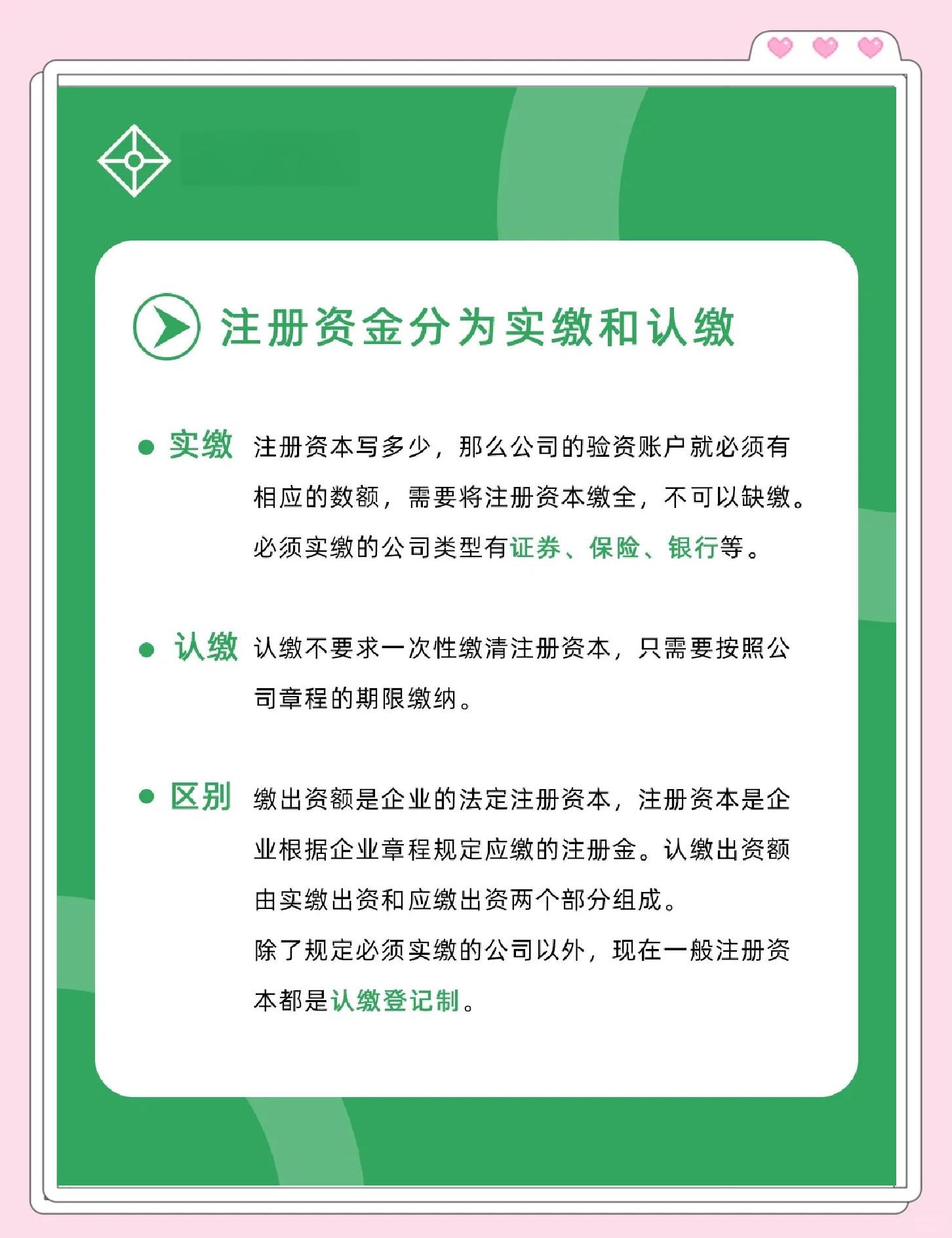 证券注册资本(证券注册资本的最低限额是多少) 证券注册资本(证券注册资本的最低限额是多少)