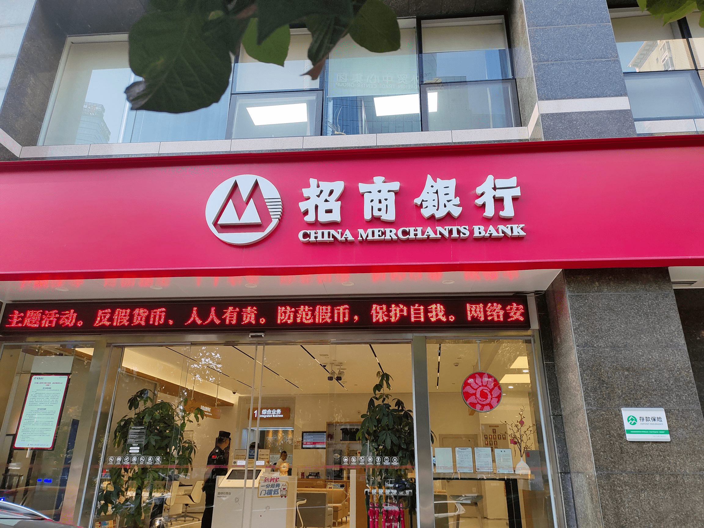 招商证券手机版下载(招商证券新版app下载)