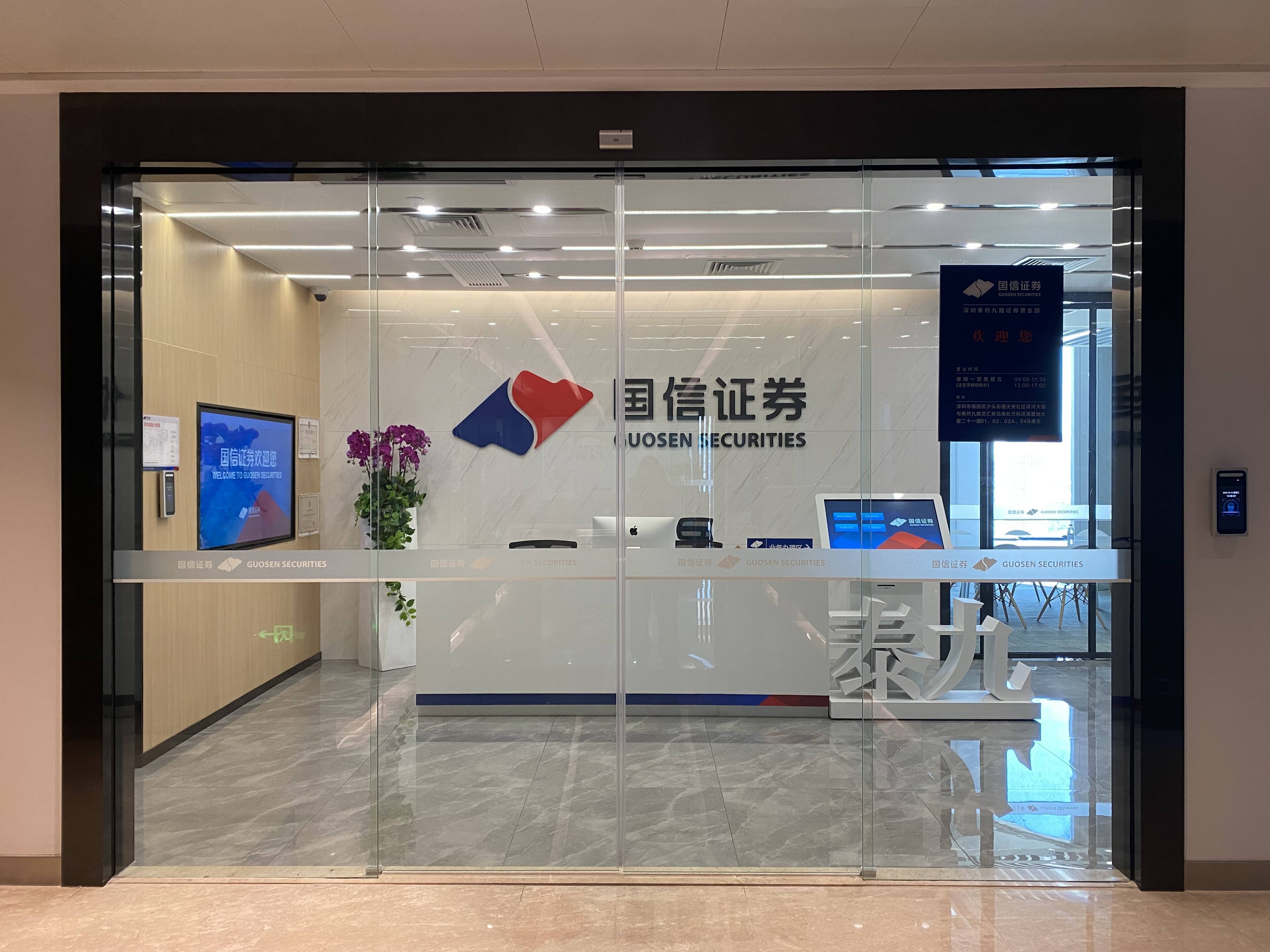 证券公司要做什么(证券公司做什么事情) 证券公司要做什么(证券公司做什么事情)