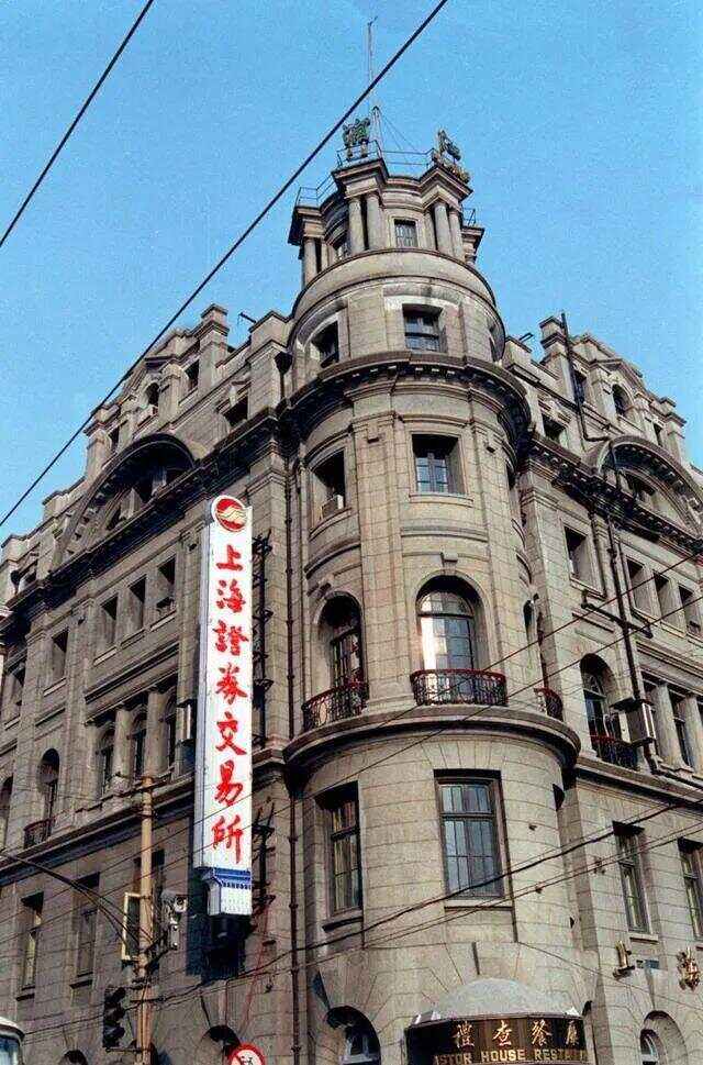 上海证券有限责任公司(上海证券有限责任公司上市了吗) 上海证券有限责任公司(上海证券有限责任公司上市了吗)