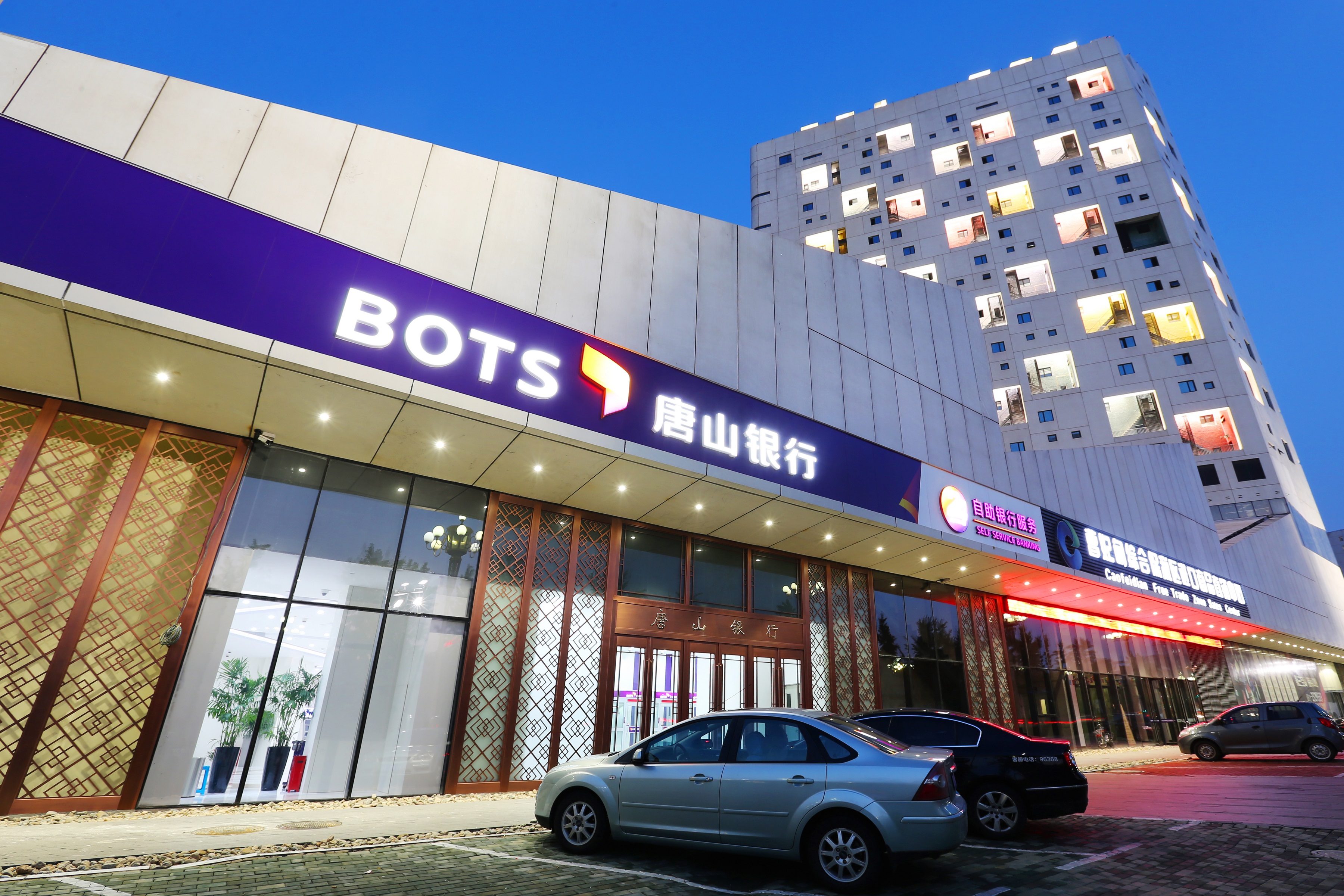 唐山证券(唐山证券公司地址查询)