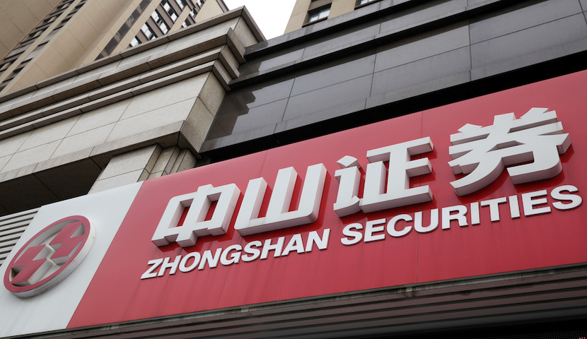 中山证券招聘(证券公司招聘网最新招聘) 中山证券招聘(证券公司招聘网最新招聘)