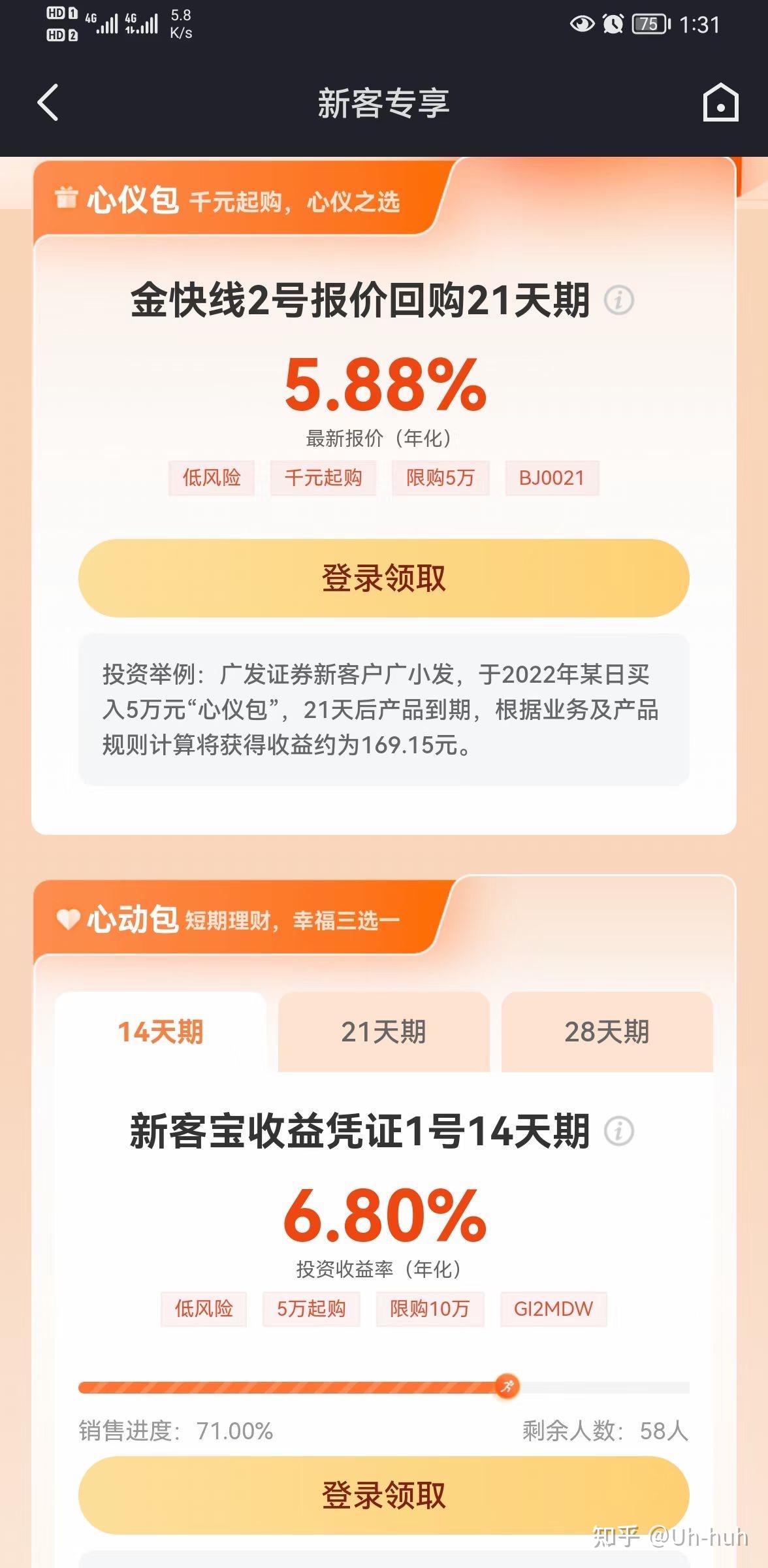 广发证券股票开户(广发证券股票开户回访电话是人工客服吗) 广发证券股票开户(广发证券股票开户回访电话是人工客服吗)