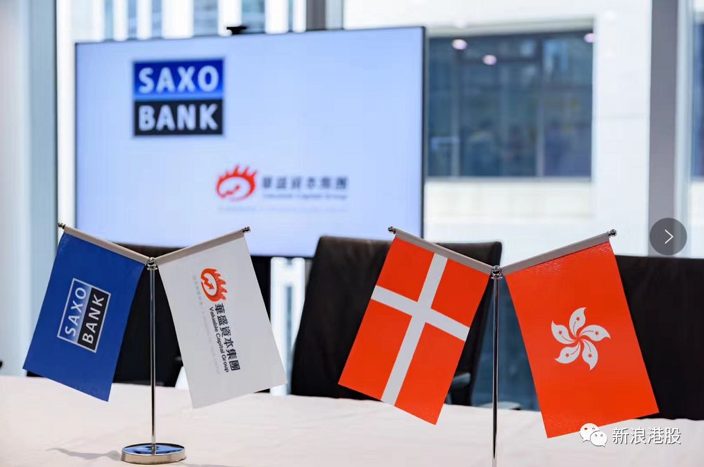 华盛资本证券(华盛资本证券有限公司)