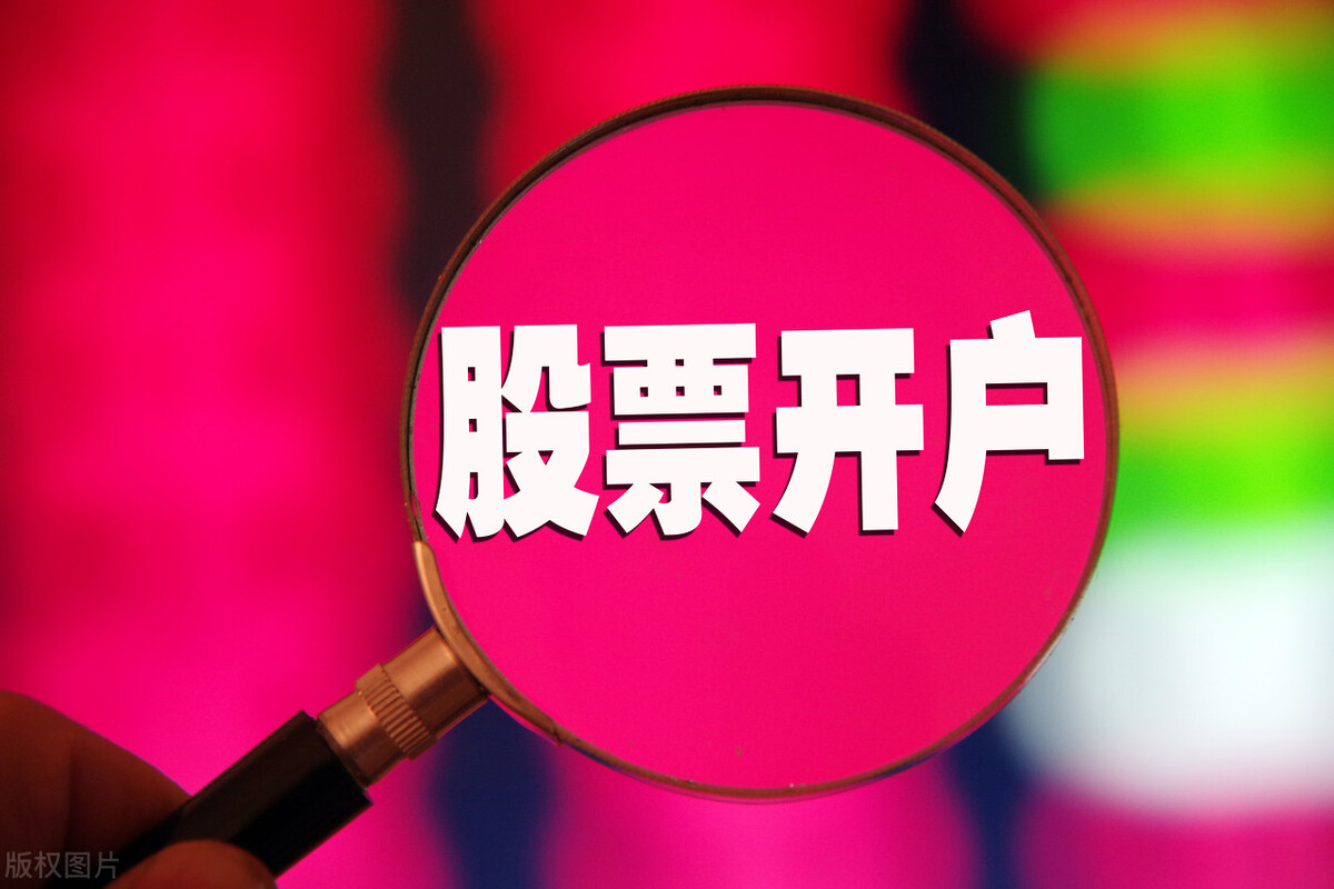 广发证券股票开户(广发证券股票开户回访电话是人工客服吗) 广发证券股票开户(广发证券股票开户回访电话是人工客服吗)