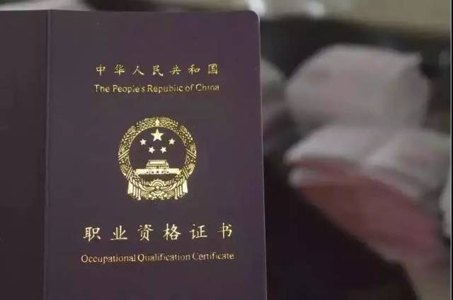 证券从业资格证什么时候(考证券从业资格证有什么用)