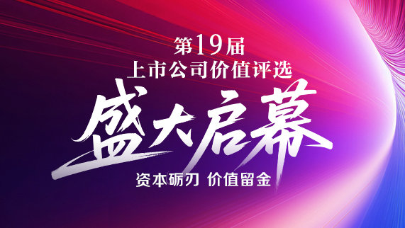 华盛资本证券(华盛资本证券官网) 华盛资本证券(华盛资本证券官网)
