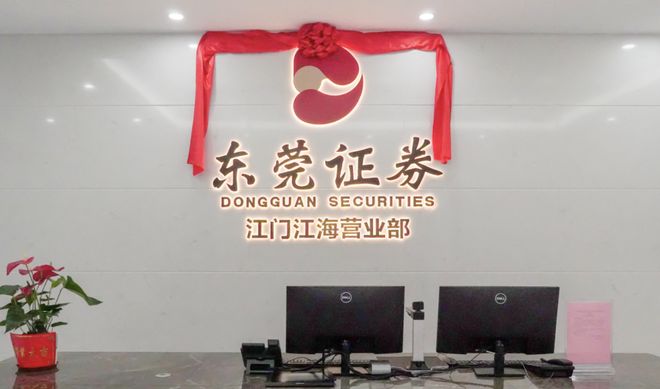 华盛资本证券(华盛资本证券官网) 华盛资本证券(华盛资本证券官网)