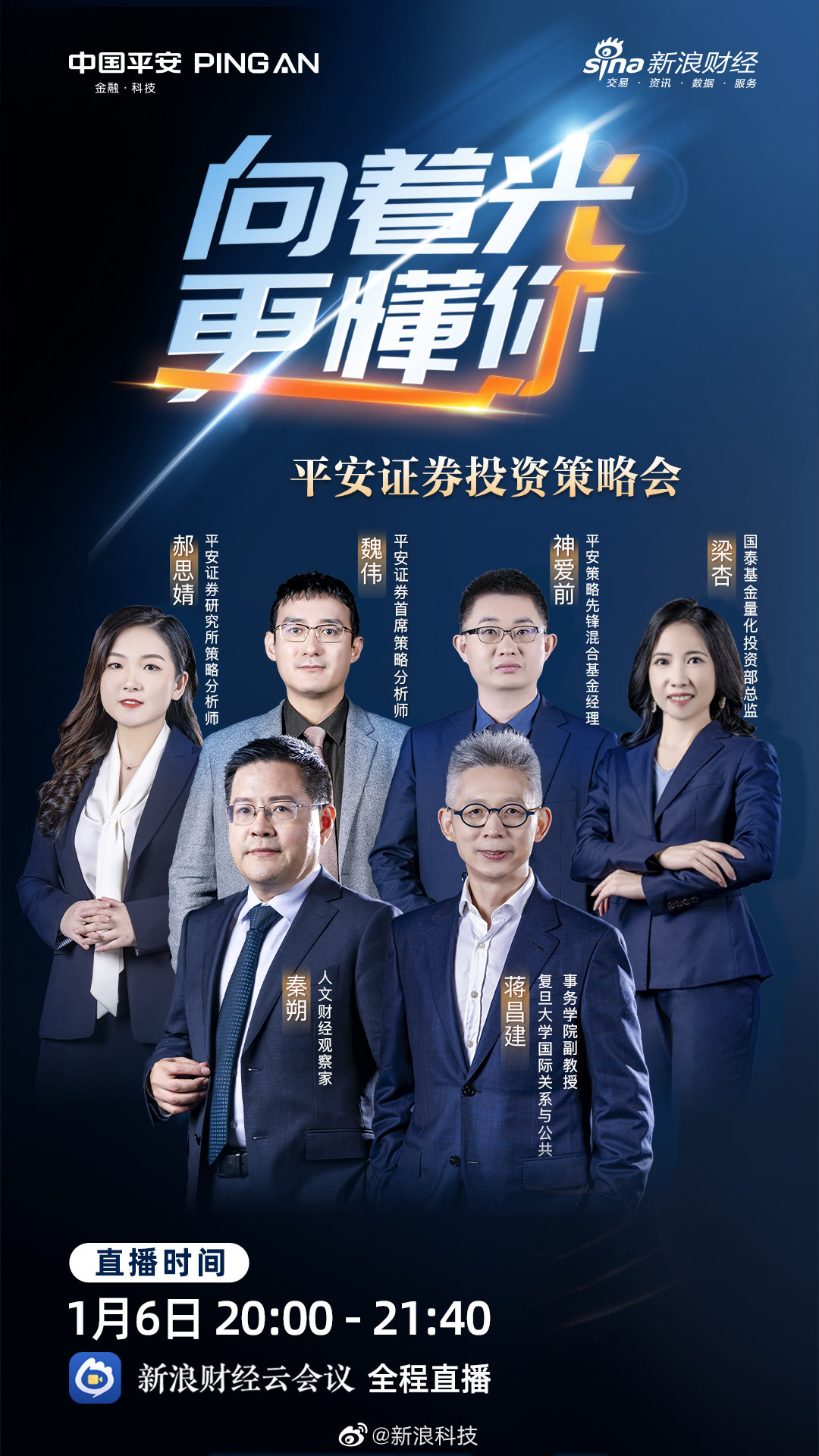 平安证券融资融券(平安证券融资融券开户条件) 平安证券融资融券(平安证券融资融券开户条件)