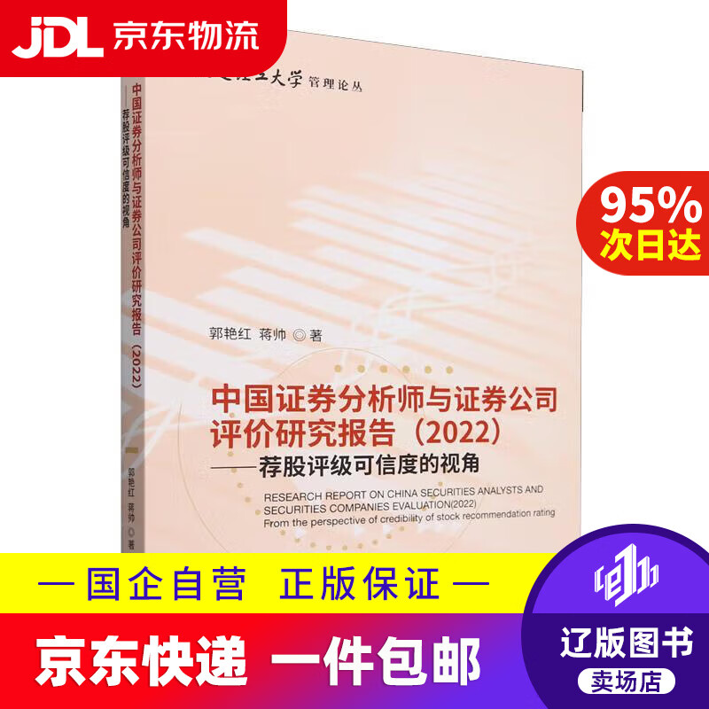 证券公司研报(证券公司研报哪里看) 证券公司研报(证券公司研报哪里看)