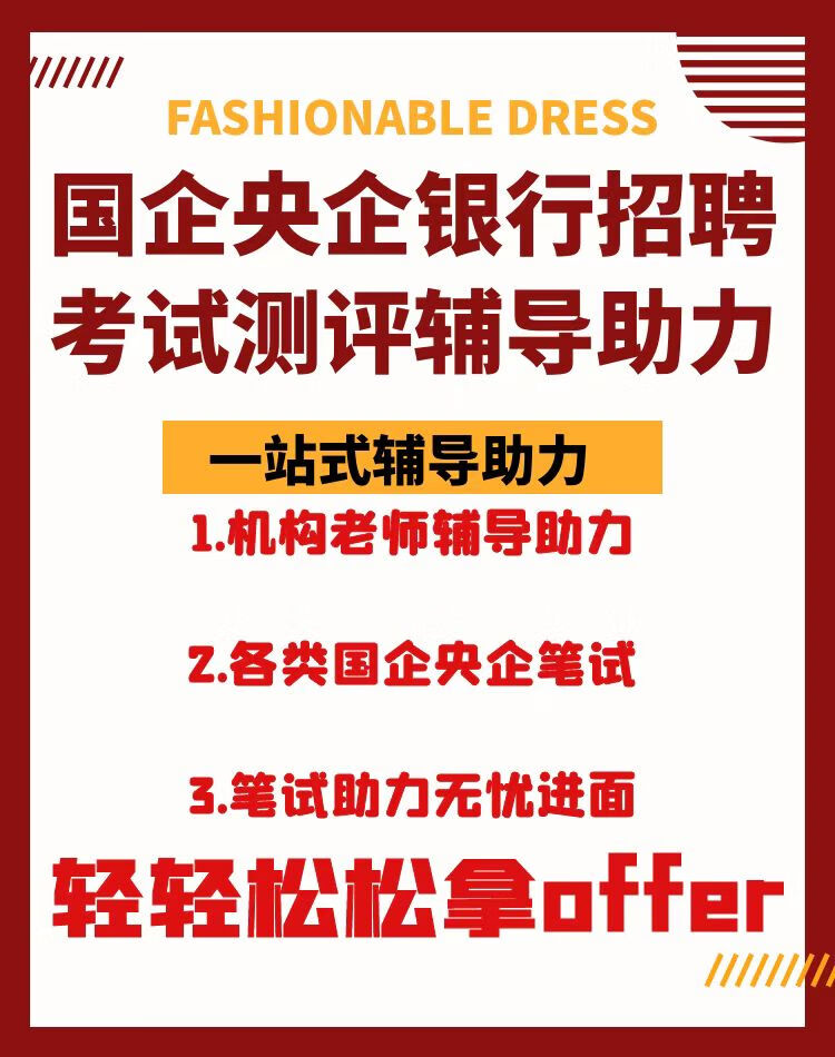 证券笔试(证券笔试题库) 证券笔试(证券笔试题库)