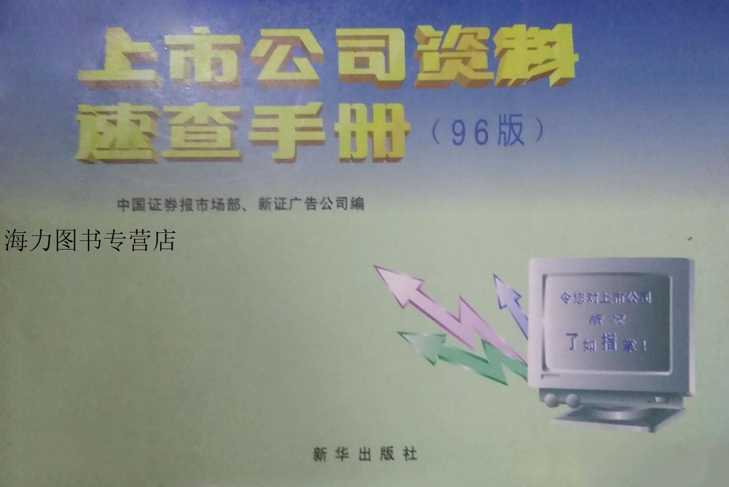 证券的市场部(券商市场部做什么)