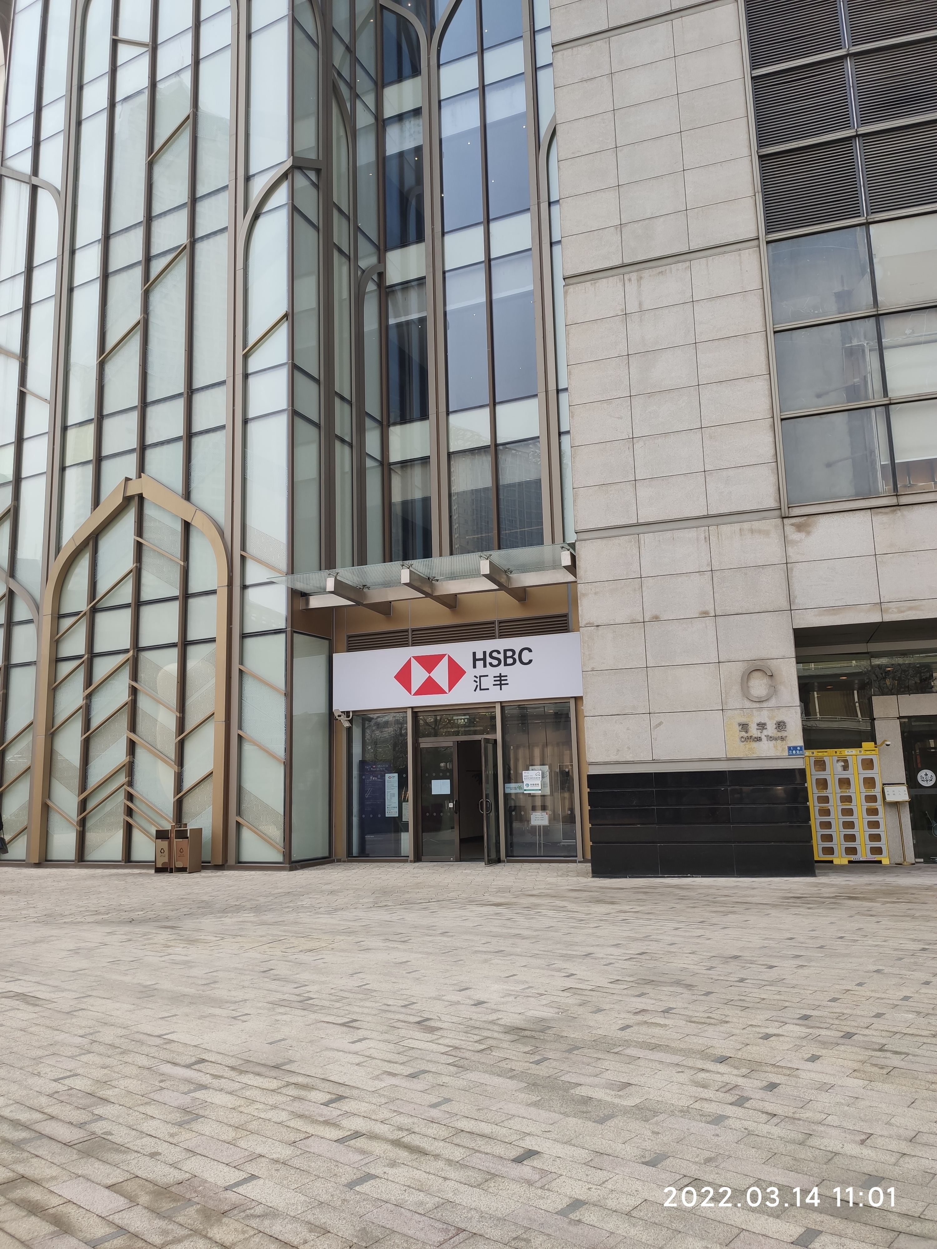 汇丰前海证券(汇丰前海证券正规吗) 汇丰前海证券(汇丰前海证券正规吗)