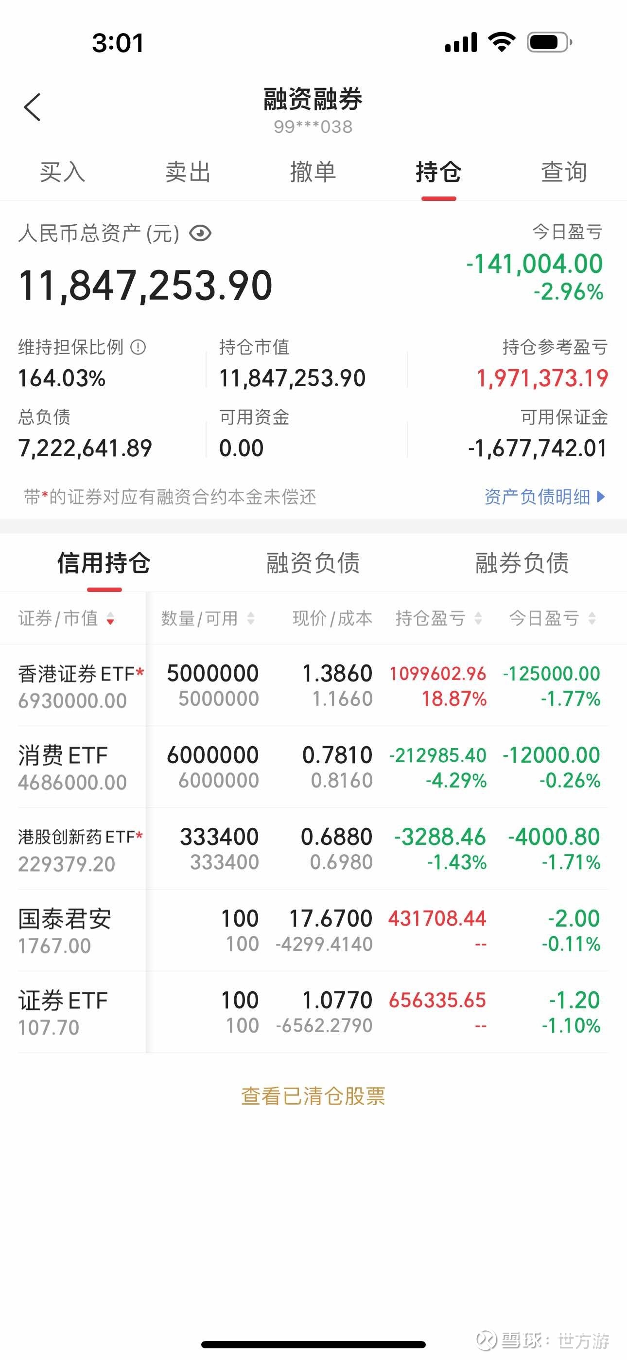 证券提成(证券提成怎么算)