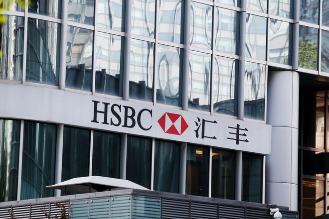 汇丰前海证券(汇丰前海证券app)