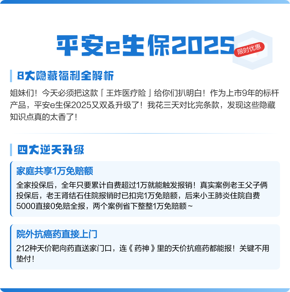 平安e证券(平安证券网页) 平安e证券(平安证券网页)