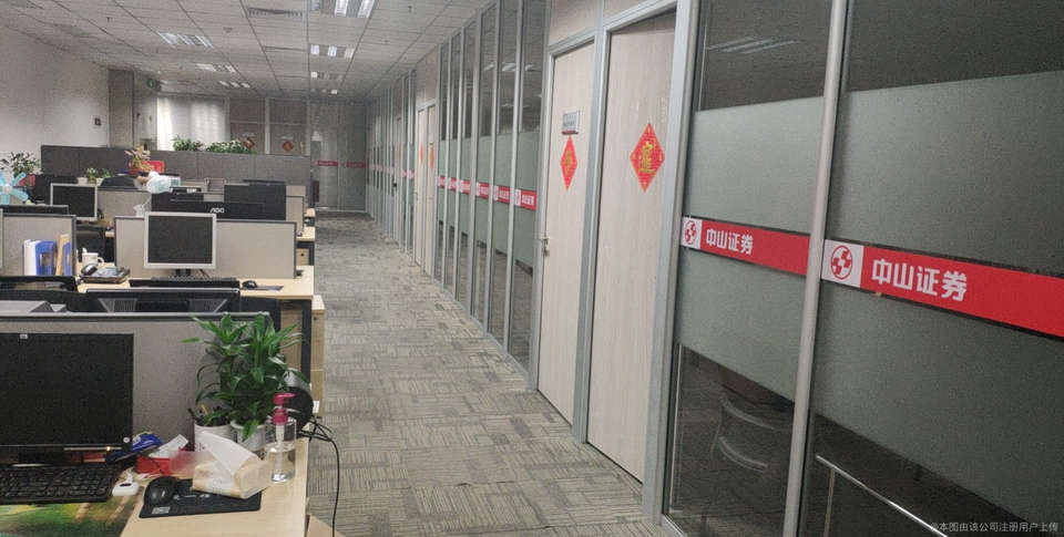 中山证券招聘(中山证券待遇怎么样) 中山证券招聘(中山证券待遇怎么样)