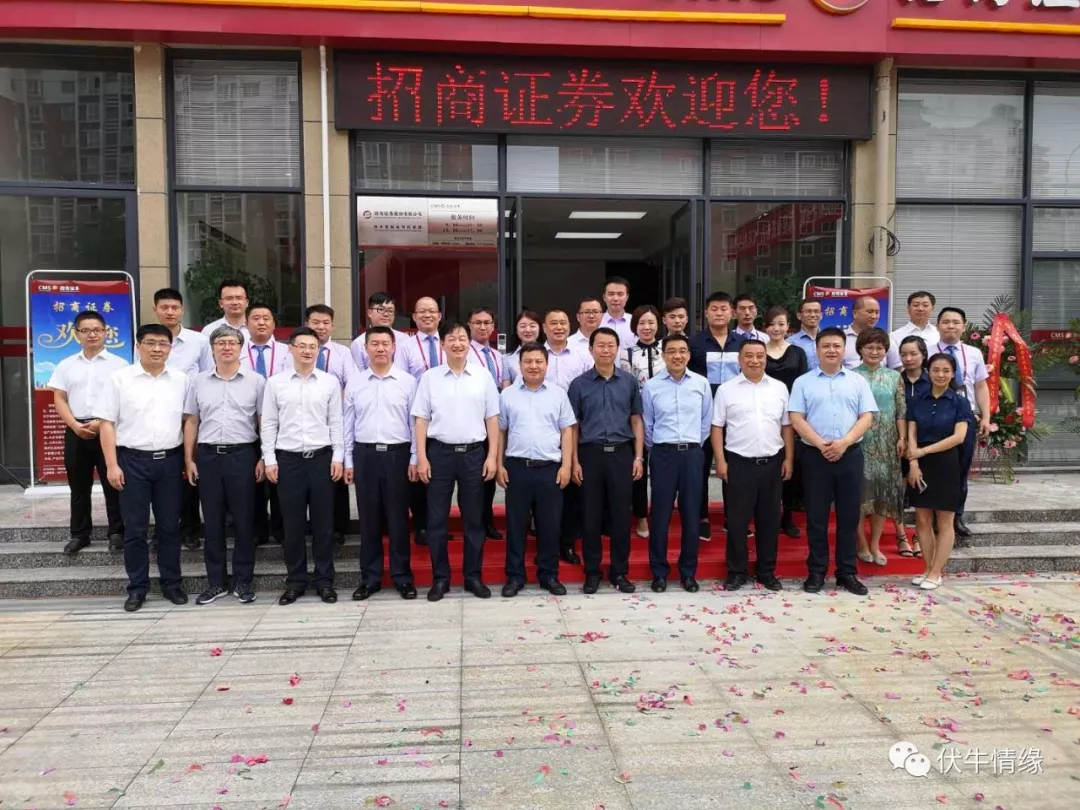 招商证券销户(招商证券销户后,能重新开户招商证券吗) 招商证券销户(招商证券销户后,能重新开户招商证券吗)